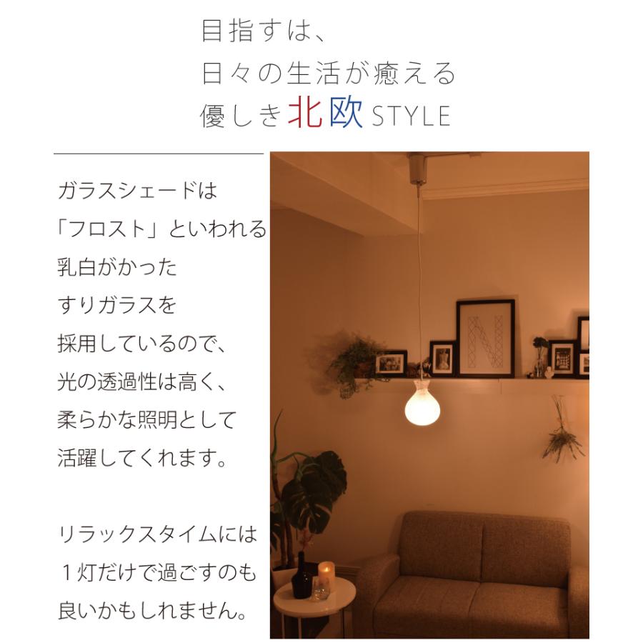 ペンダントライト キッチン ガラス 1灯 シェード リビング ダイニング ナチュラル おしゃれ LED電球対応 間接照明 照明 102287 爆買 | ブランド登録なし | 03