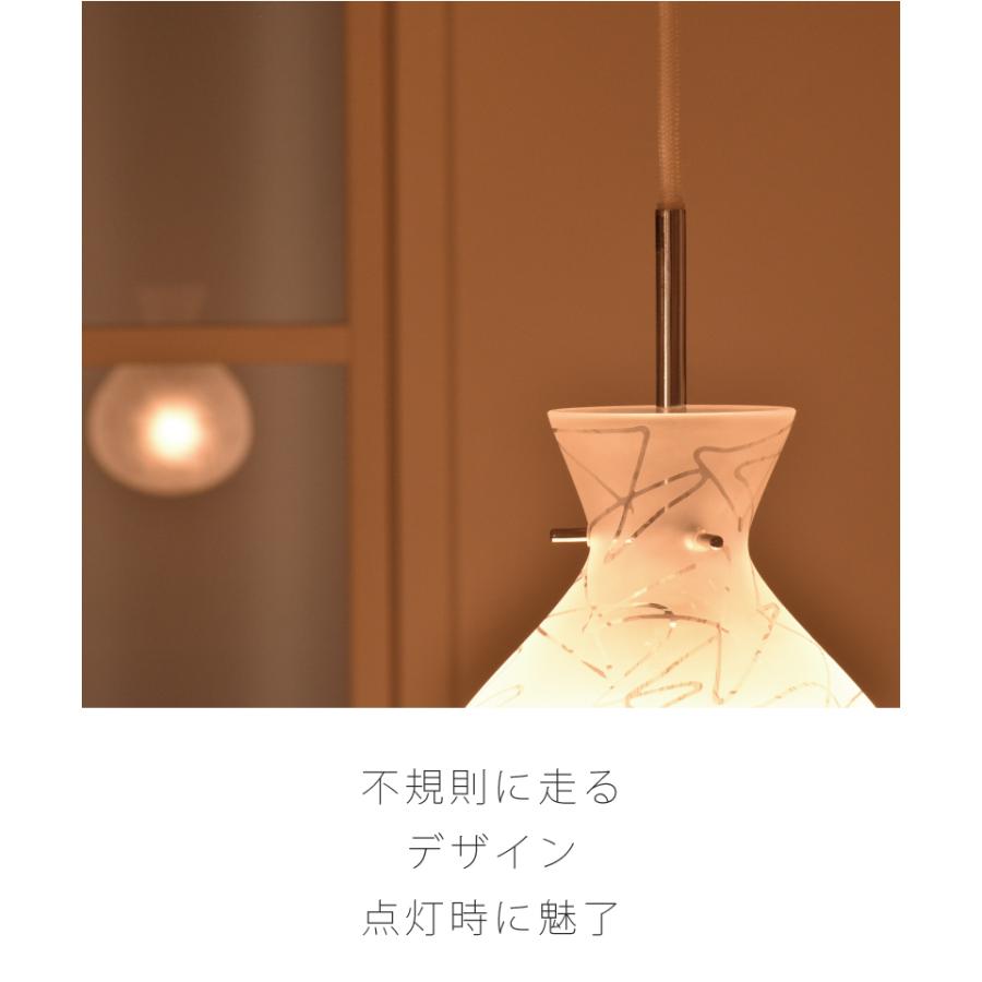 ペンダントライト キッチン ガラス 1灯 シェード リビング ダイニング ナチュラル おしゃれ LED電球対応 間接照明 照明 102287 爆買 | ブランド登録なし | 04