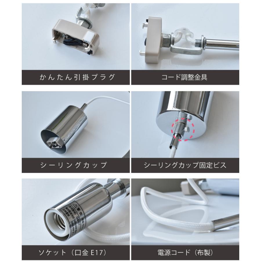 ペンダントライト キッチン ガラス 1灯 シェード リビング ダイニング ナチュラル おしゃれ LED電球対応 間接照明 照明 102287 爆買 | ブランド登録なし | 08