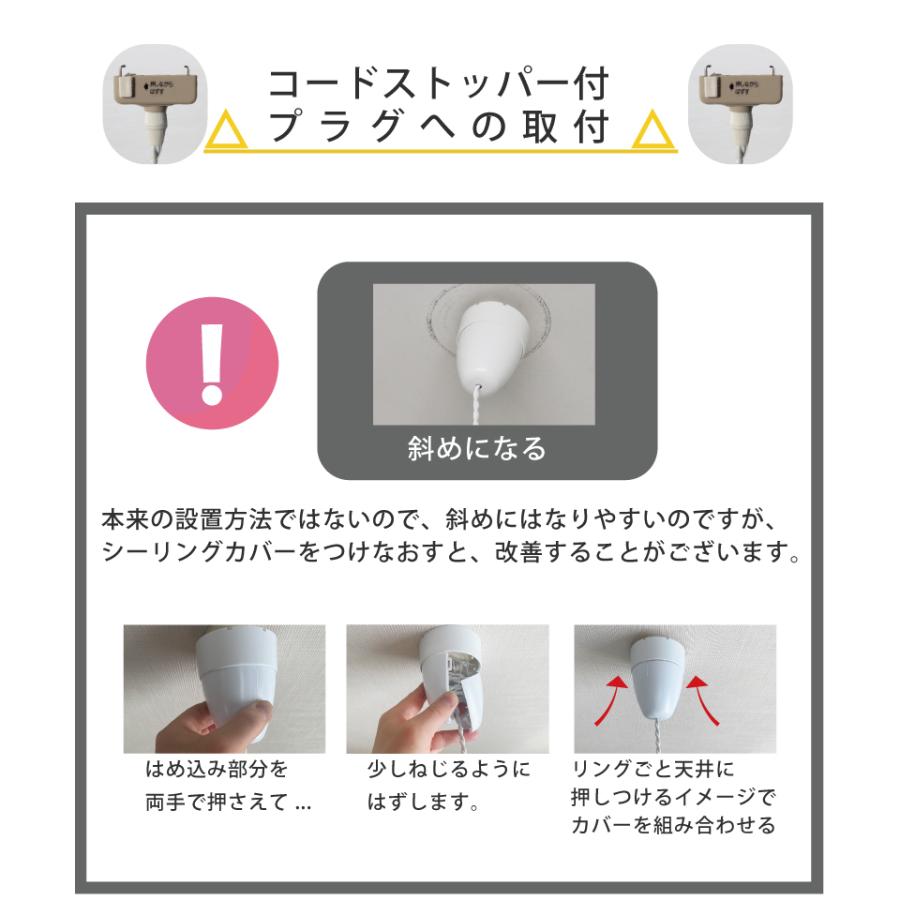 コードリール ペンダントライト 照明 シーリングカバー コードハンガー 後付け コードを隠せる 9230 CP-515 爆買 | ブランド登録なし | 10
