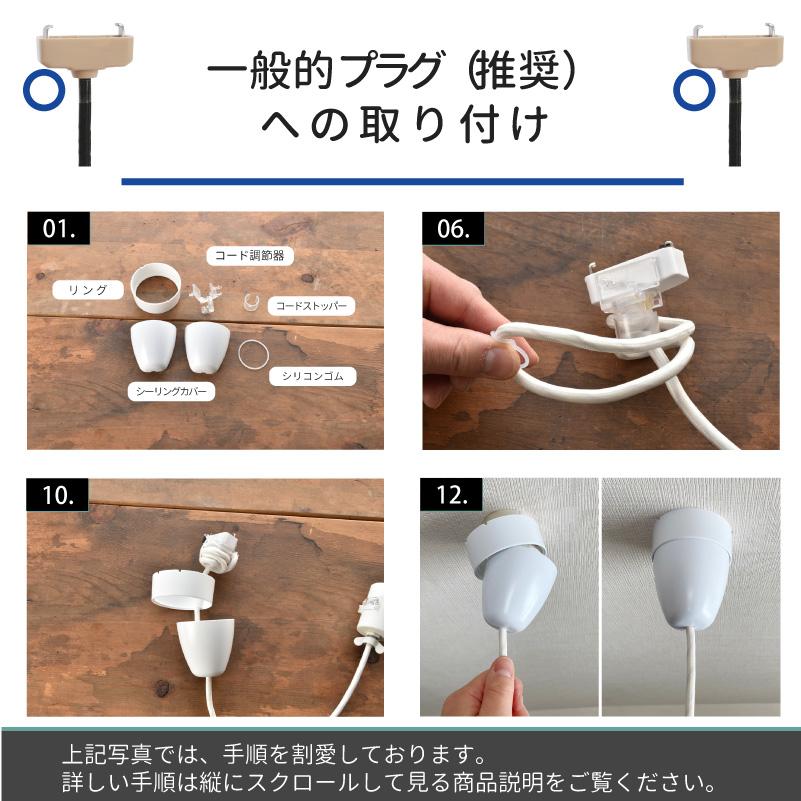 コードリール ペンダントライト 照明 シーリングカバー コードハンガー