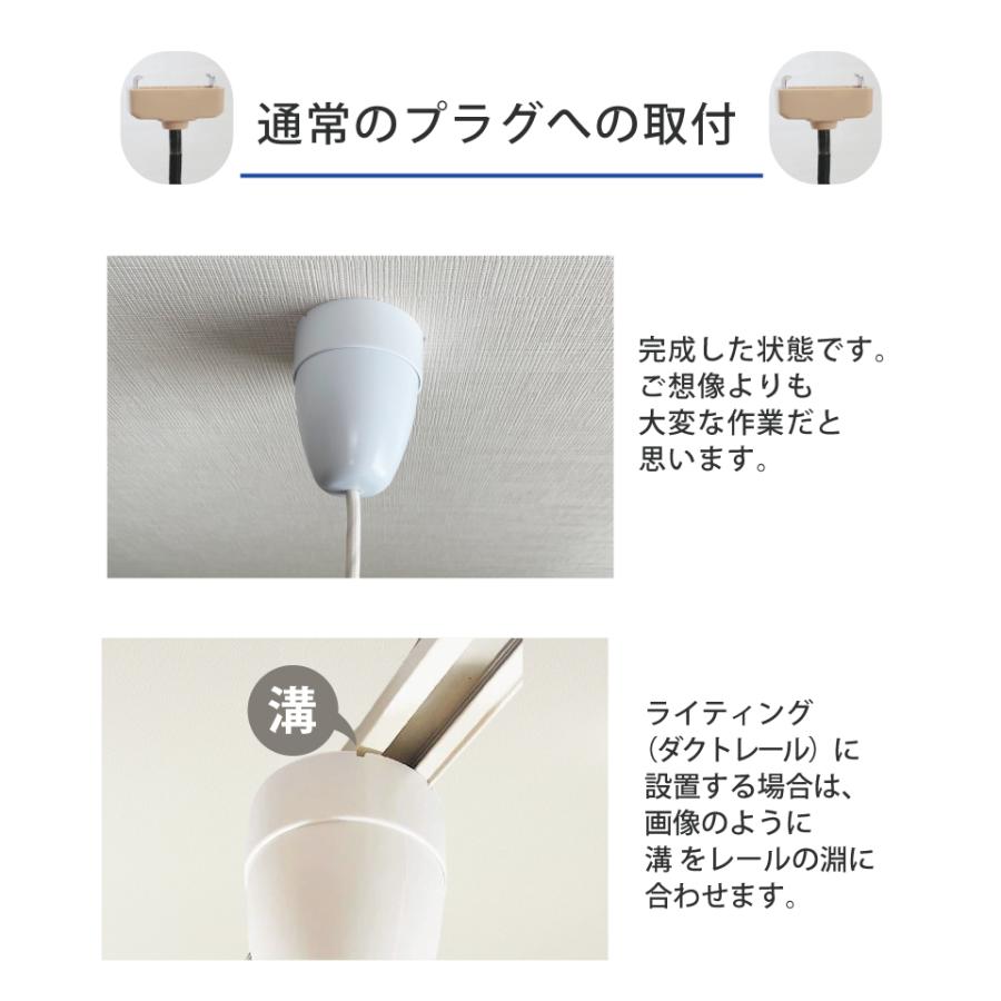 コードリール ペンダントライト 照明 シーリングカバー コードハンガー 後付け コードを隠せる 9230 CP-515 爆買 | ブランド登録なし | 08