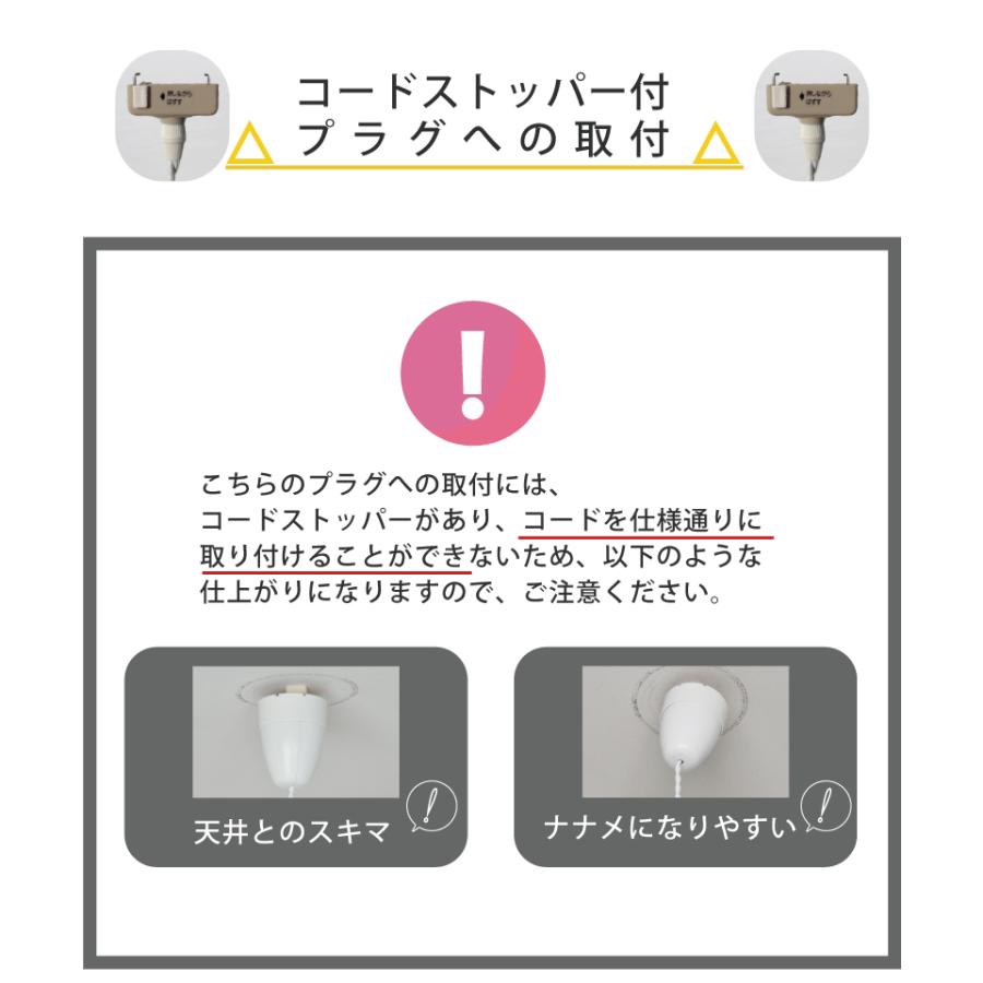 コードリール ペンダントライト 照明 シーリングカバー コードハンガー 後付け コードを隠せる 9230 CP-515 爆買 | ブランド登録なし | 09