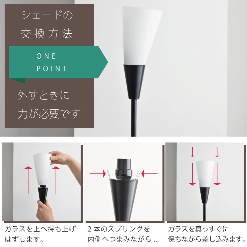 ガレ／スタンド照明　割れ亀裂あり ガレ／スタンド照明 割れ亀裂あり