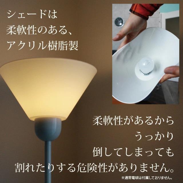 アッパーライト 電気スタンド フロアライト アクリル 照明 おしゃれ カフェ 人気 間接照明 LED対応 北欧 993 :993:ライト・インテリア照明 DOTS-NEXT - 通販 - Yahoo!ショッピング アッパーライト 電気スタンド フロアライト アクリル 照明 おしゃれ カフェ 人気 間接照明 LED対応 北欧 993 :993:ライト・インテリア照明 DOTS-NEXT - 通販 - Yahoo!ショッピング