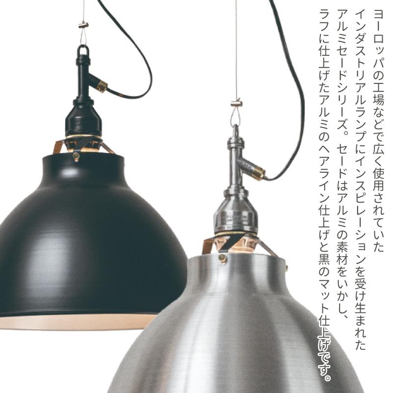 ペンダントライト おしゃれ 照明 天井照明 led対応 アルミニウム