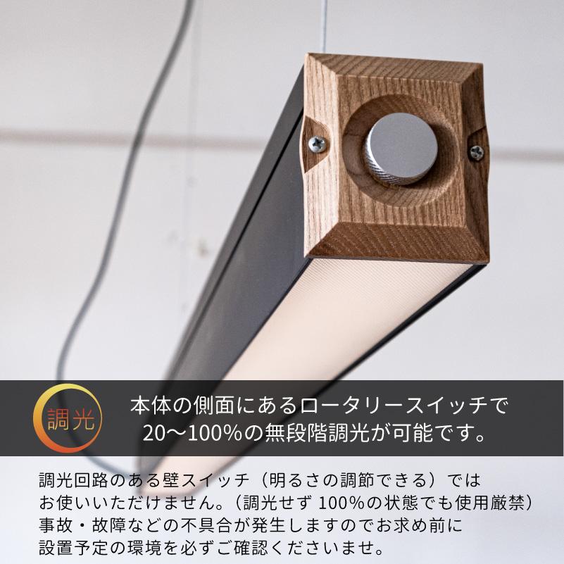 LED ペンダントライト バーライト 調光 木 照明器具 天井照明