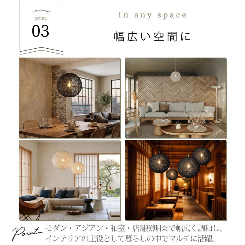 ARTWORKSTUDIO（アートワークスタジオ） ペンダントライト 和モダン