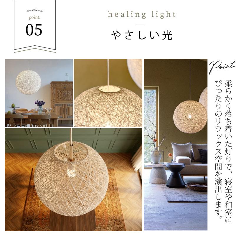ARTWORKSTUDIO（アートワークスタジオ） ペンダントライト 和モダン