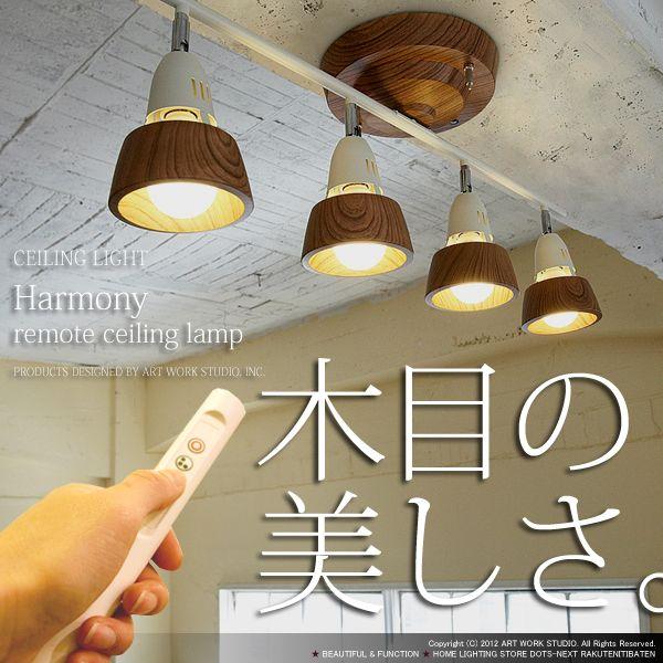 日本最大級 シーリングライト Aw 0321 北欧 天井照明 おしゃれ リビング リモコン 最先端 Www Thedailyspud Com