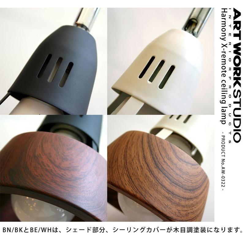 【美品】ARTWORKSTUDIO シーリングランプ AW-0322 Harmony X-remote ceiling lamp｜ARTWORKSTUDIO公式
