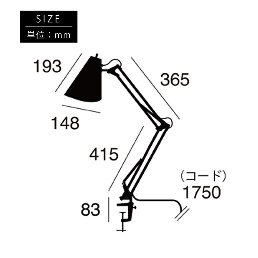 ARTWORKSTUDIO（アートワークスタジオ） デスクライト おしゃれ Snail