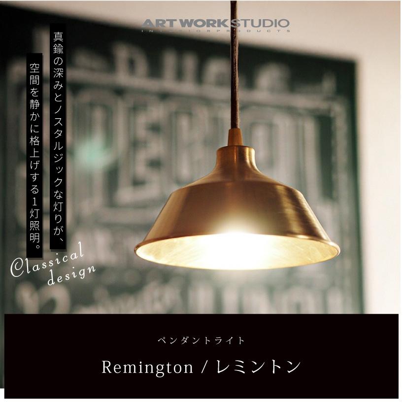 ARTWORKSTUDIO（アートワークスタジオ） ペンダントライト ダイニング