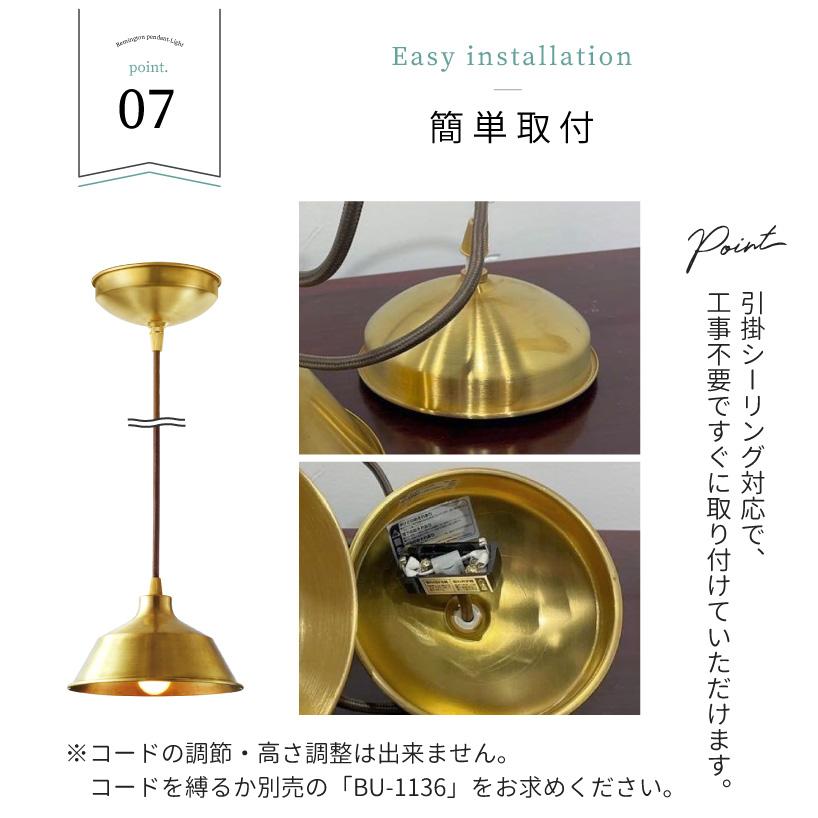 1万円→5,000円に値下げしました！ダイニングテーブルライト ARTWORKSTUDIO（アートワークスタジオ） ペンダントライト ダイニング