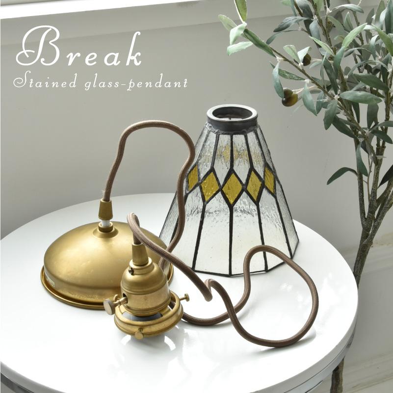 ARTWORKSTUDIO（アートワークスタジオ） ペンダントライト ガラス