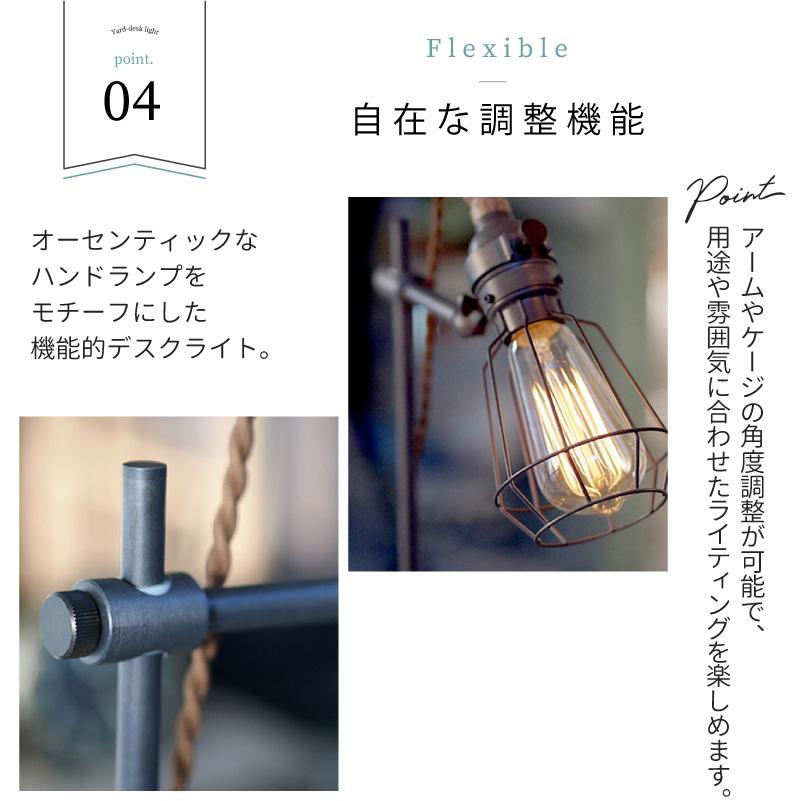 ARTWORKSTUDIO（アートワークスタジオ） デスクライト Yard desk light 