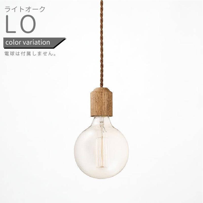 値下げ　ペンダント　ライト ARTWORKSTUDIO ペンダントライト1灯 かわいい おしゃれ