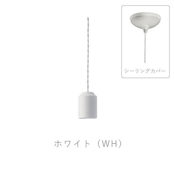 ARTWORKSTUDIO（アートワークスタジオ） ペンダントライト セラミック