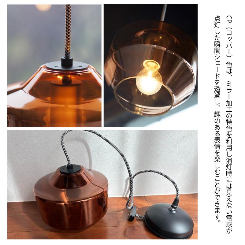 ARTWORKSTUDIO（アートワークスタジオ） ペンダントライト 照明 北欧