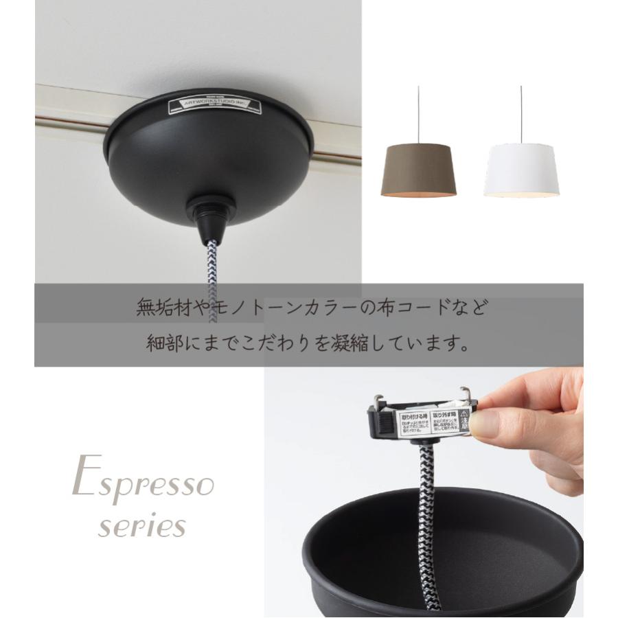 ARTWORKSTUDIO（アートワークスタジオ） ペンダントライト 照明