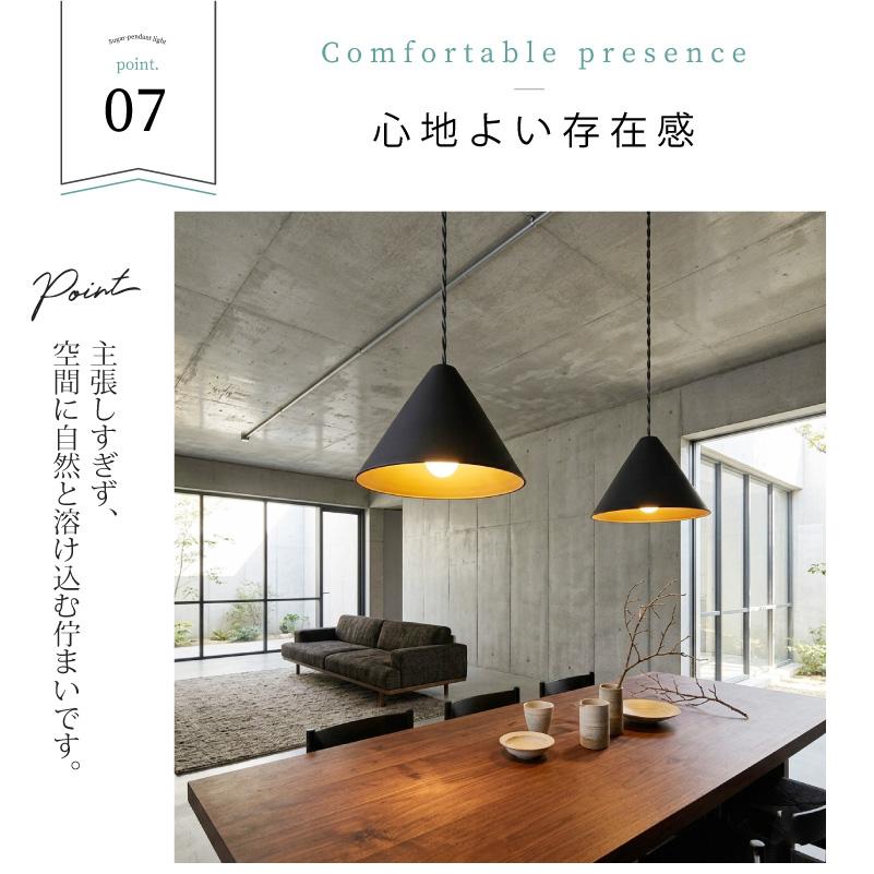 ARTWORKSTUDIO（アートワークスタジオ） ペンダントライト おしゃれ