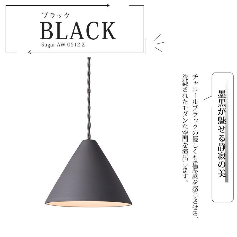 ARTWORKSTUDIO（アートワークスタジオ） ペンダントライト おしゃれ