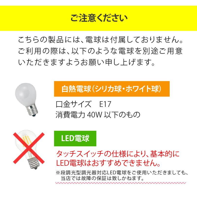 【白熱電球専用】 テーブルランプ 調光 タッチスイッチ 真鍮 大理石 おしゃれ テーブルライト 間接照明 AW-0528 BK/BK (ブラック・ブラック) 爆買