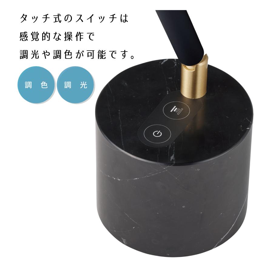 ARTWORKSTUDIO（アートワークスタジオ） デスクライト ランプ 調光 調