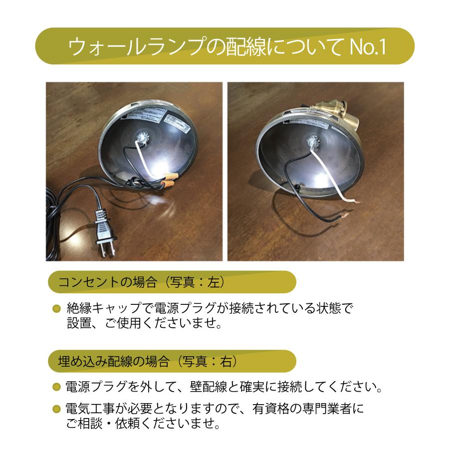ARTWORKSTUDIO ウォールライト コンセント 壁掛けライト led対応 ARTWORKSTUDIO ウォールライト コンセント 壁掛けライト led対応