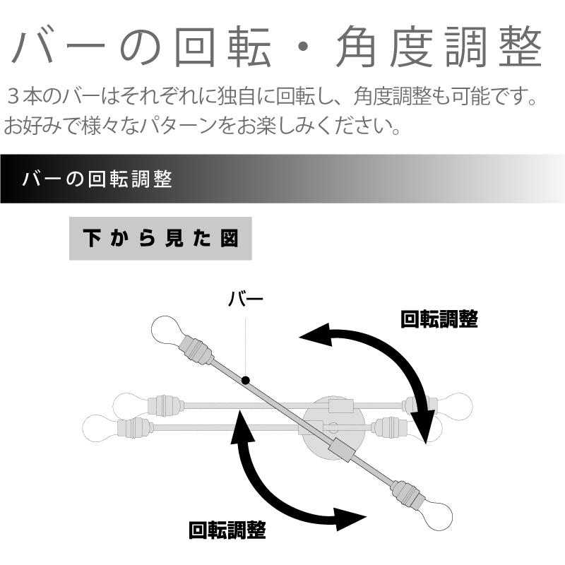 シーリングライト おしゃれ 6灯 リビング 照明 北欧 天井照明 間接照明 Laiton 6-ceiling lamp AW-0631Z｜dotsnext｜09