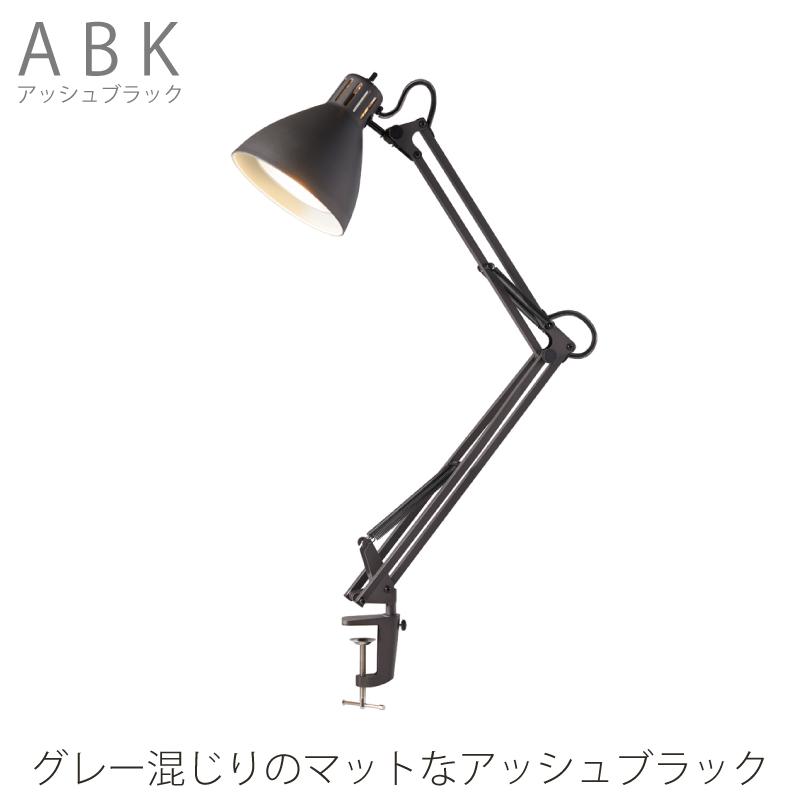 ARTWORKSTUDIO デスクライト クランプ式 照明器具 デスクランプ ARTWORKSTUDIO デスクライト クランプ式 照明器具 デスクランプ