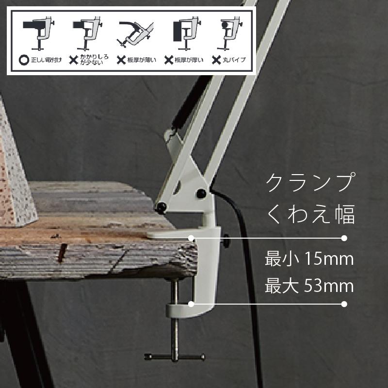 ARTWORKSTUDIO デスクライト クランプ式 照明器具 デスクランプ ARTWORKSTUDIO デスクライト クランプ式 照明器具 デスクランプ