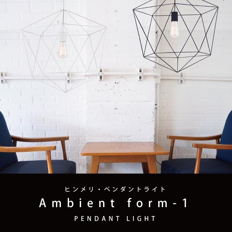 ARTWORKSTUDIO ペンダントライト ダイニング 北欧 アンビエント ARTWORKSTUDIO ペンダントライト ダイニング 北欧 アンビエント