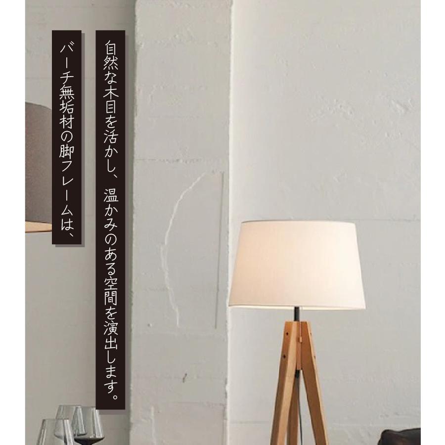 ARTWORKSTUDIO（アートワークスタジオ） フロアライト 北欧 照明