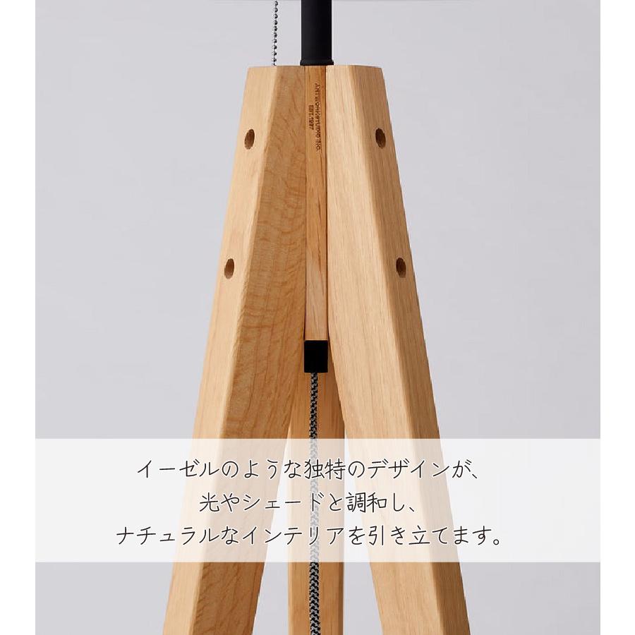 ARTWORKSTUDIO（アートワークスタジオ） フロアライト 北欧 照明
