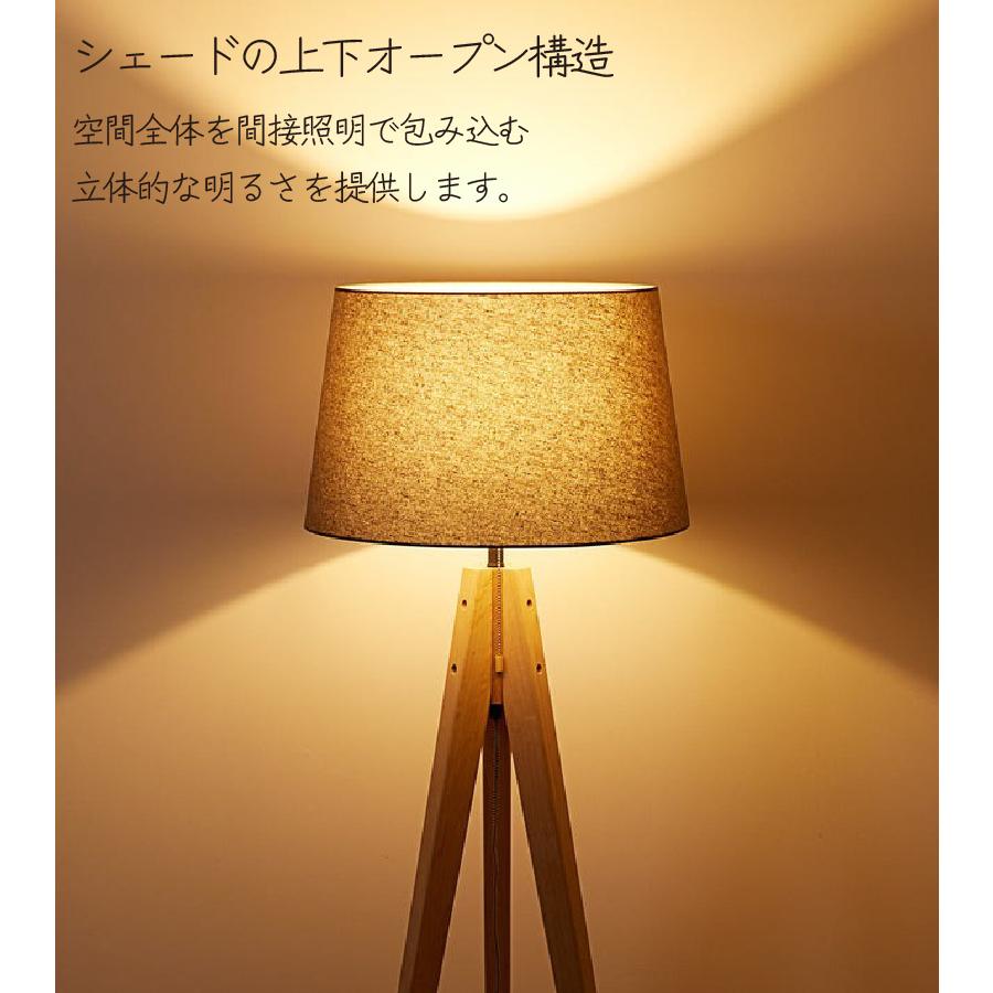 フロアライト スタンドライト 木製 間接照明 北欧 E26 ARTWORKSTUDIO（アートワークスタジオ） フロアライト 北欧 照明