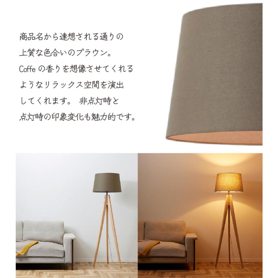 ARTWORKSTUDIO（アートワークスタジオ） フロアライト 北欧 照明