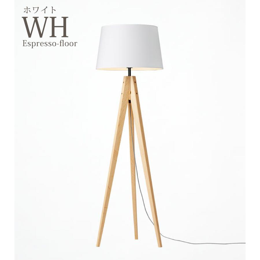 ARTWORKSTUDIO（アートワークスタジオ） フロアライト 北欧 照明