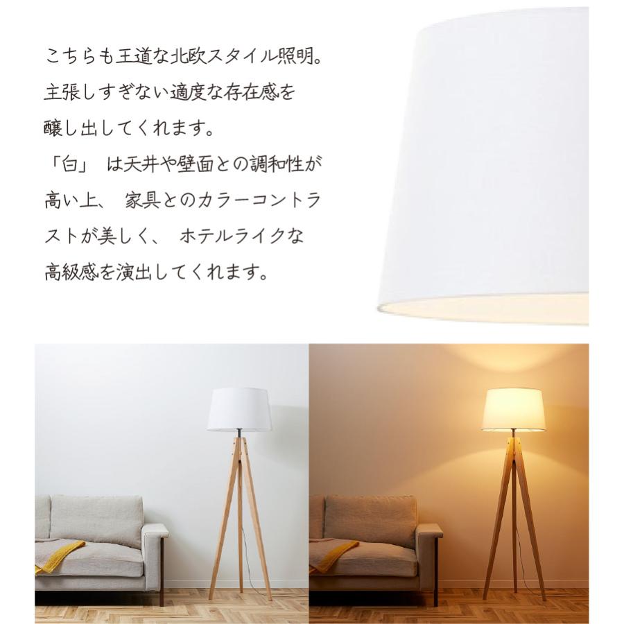 ARTWORKSTUDIO（アートワークスタジオ） フロアライト 北欧 照明