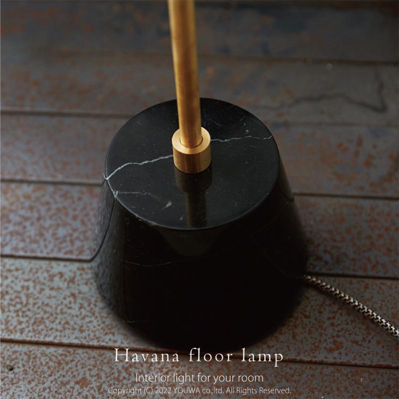 ARTWORKSTUDIO フロアライト スタンドライト AW-0529 真鍮