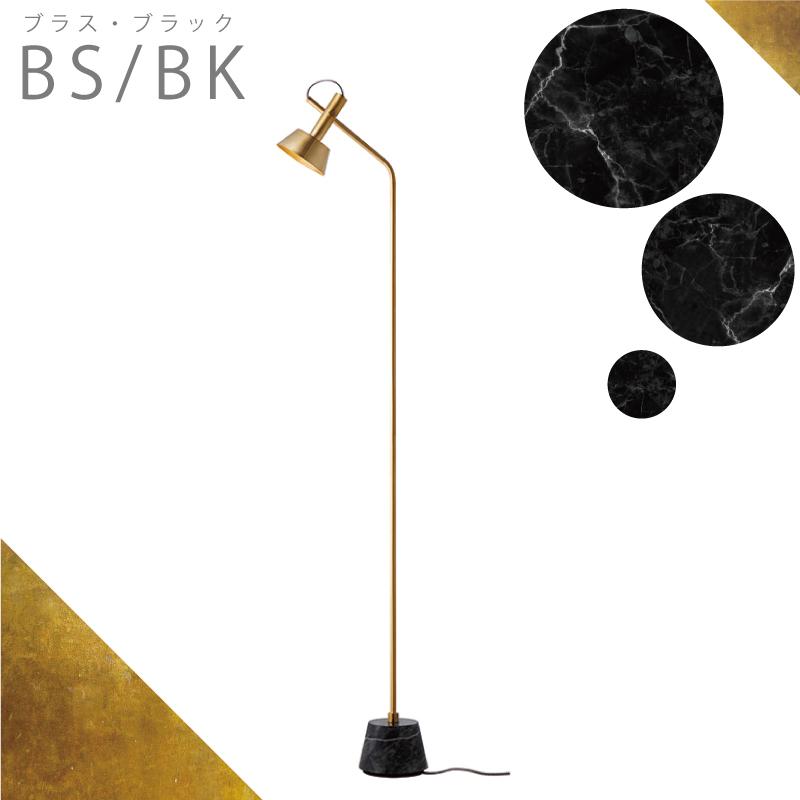 大理石　スタンドライト 1灯 大理石 フロアライト セレーネ (Selene) | 照明専門店 MU-RA