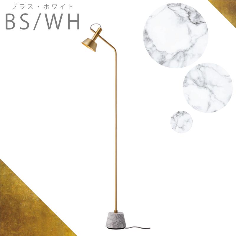 ARTWORKSTUDIO フロアライト スタンドライト AW-0529 真鍮