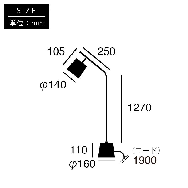 ARTWORKSTUDIO（アートワークスタジオ） フロアライト スタンドライト