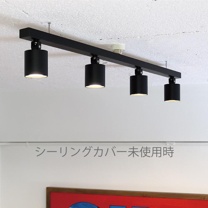 ARTWORKSTUDIO（アートワークスタジオ） シーリングライト 色調切替