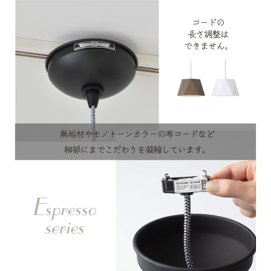 ARTWORKSTUDIO（アートワークスタジオ） ペンダントライト 照明