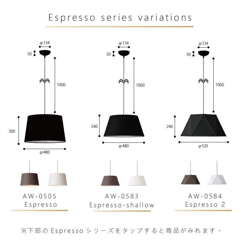 ペンダントライト 照明 ダイニング 北欧 間接照明 おしゃれ 天井照明 Espresso-shallow pendant AW-0583 爆買 | ARTWORKSTUDIO | 15