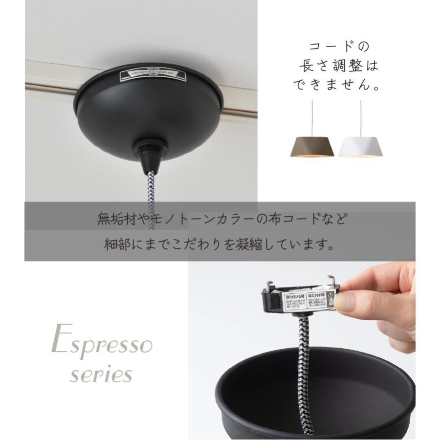 ARTWORKSTUDIO（アートワークスタジオ） ペンダントライト 照明