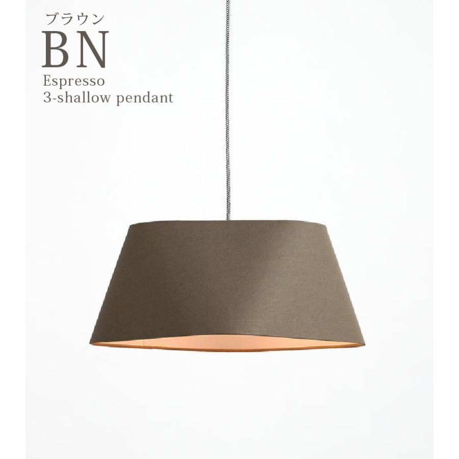 ARTWORKSTUDIO（アートワークスタジオ） ペンダントライト 照明