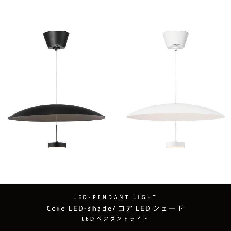 ARTWORKSTUDIO（アートワークスタジオ） ペンダントライト led 照明