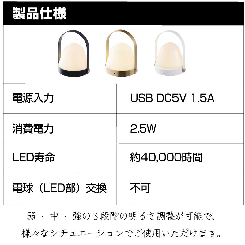 LEDランタン 充電式 テーブルランプ キャンドルライト 間接照明 おしゃれ スタンド Caravan-LED lantern 2 AW-0648E 爆買 | ARTWORKSTUDIO | 12